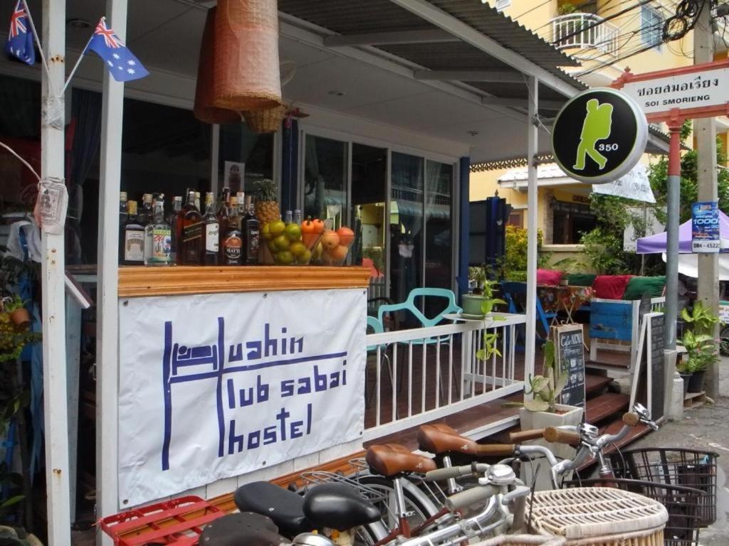 Хостел Hua Hin Lub Sabai Экстерьер фото